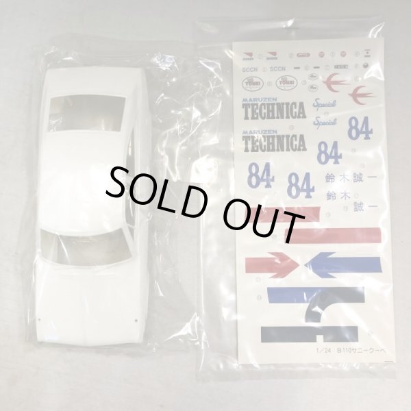 画像7: ▲買取品▲ ピットロード 1/24 丸善テクニカ・サニー 1970トランズ・ニックス 第1戦 富士100キロ・レース優勝車 (7)