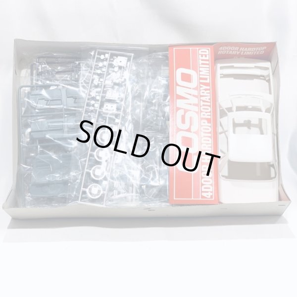 画像4: ▲買取品▲旧バンダイ 1/20 マツダ コスモ・ロータリー リミテッド  (4)