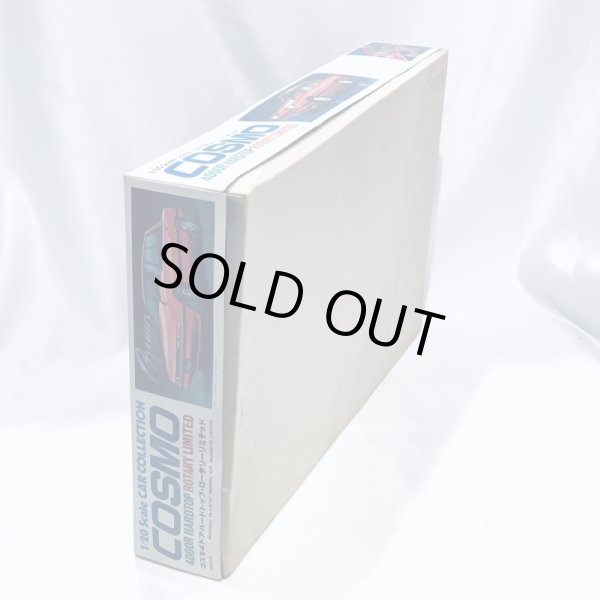 画像3: ▲買取品▲旧バンダイ 1/20 マツダ コスモ・ロータリー リミテッド  (3)