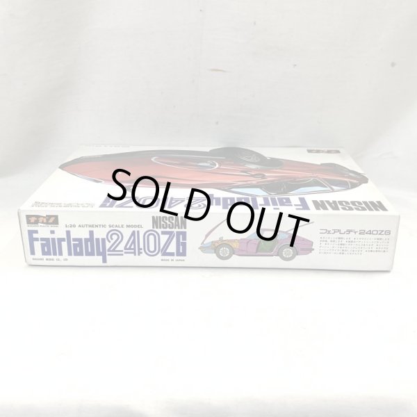 画像3: ▲買取品▲ ナガノ 1/20スケール ニッサン フェアレディ240ZG (3)