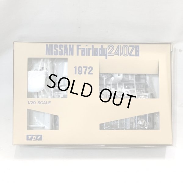 画像7: ▲買取品▲ ナガノ 1/20スケール ニッサン フェアレディ240ZG (7)