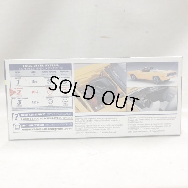 画像4: ▲買取品▲ レベル  1/24 「刑事ナッシュ・ブリッジス」`71 キューバ コンバーチブル  クライスラー Revell ``Nash Bridges`` `71 `Cuba Convertible (4)