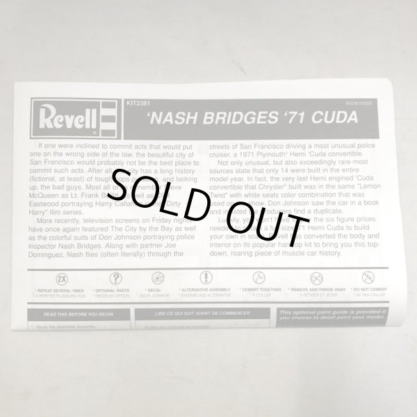 画像9: ▲買取品▲ レベル  1/24 「刑事ナッシュ・ブリッジス」`71 キューバ コンバーチブル  クライスラー Revell ``Nash Bridges`` `71 `Cuba Convertible (9)