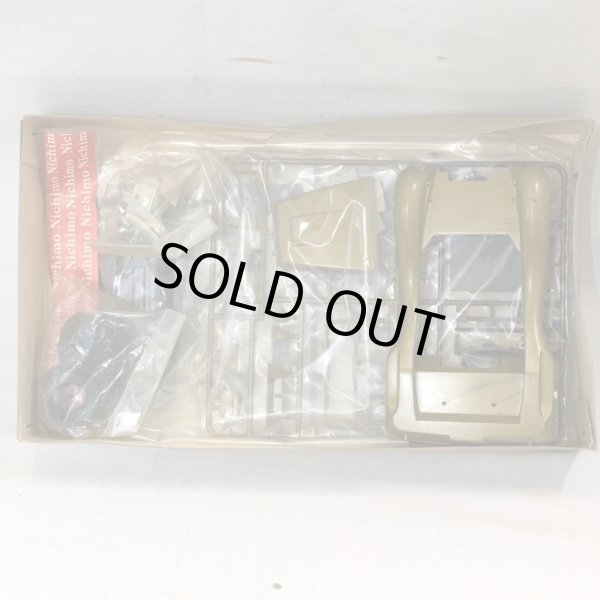 画像7: ▲買取品▲ ニチモ 1/20スケール ワーゲンバギー レジャーカーシリーズNO.4 パワーモデル (7)