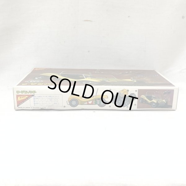 画像4: ▲買取品▲ ニチモ 1/20スケール ワーゲンバギー レジャーカーシリーズNO.4 パワーモデル (4)