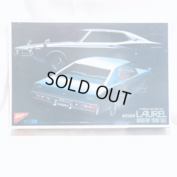 画像1: ▲買取品▲ニチモ 1/20 ニッサン ローレル ハードトップ 2000SGX (1)