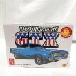 画像1: ▲買取品▲ AMT 1/25 1969 ダーティー・ドニー プリムス GTX amt 1969 Dirty Donny`s Plymouth GTX-350 (1)