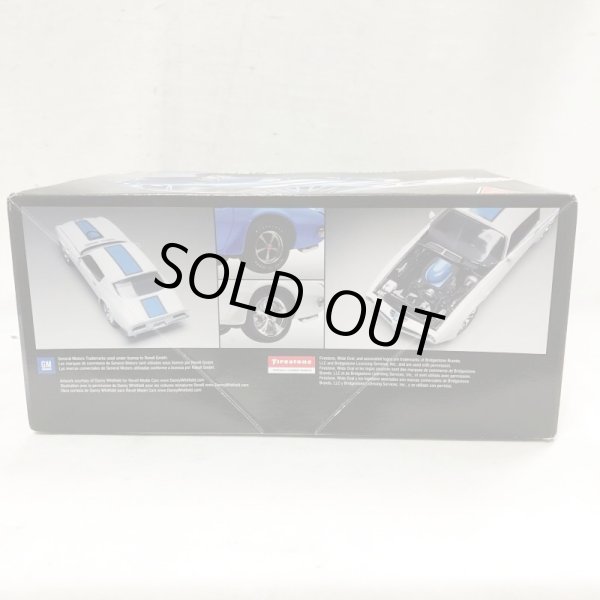 画像2: ▲買取品▲ レベル 1/25 ポンティアック ファイアバード 1970 Revell Pontiac Firebird !970 (2)