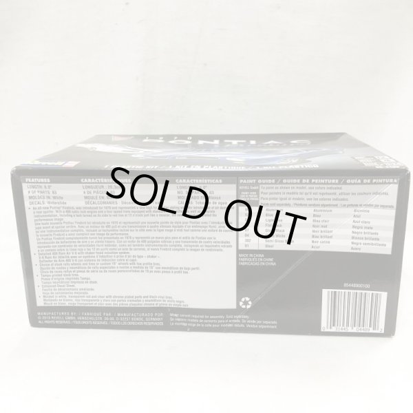 画像3: ▲買取品▲ レベル 1/25 ポンティアック ファイアバード 1970 Revell Pontiac Firebird !970 (3)