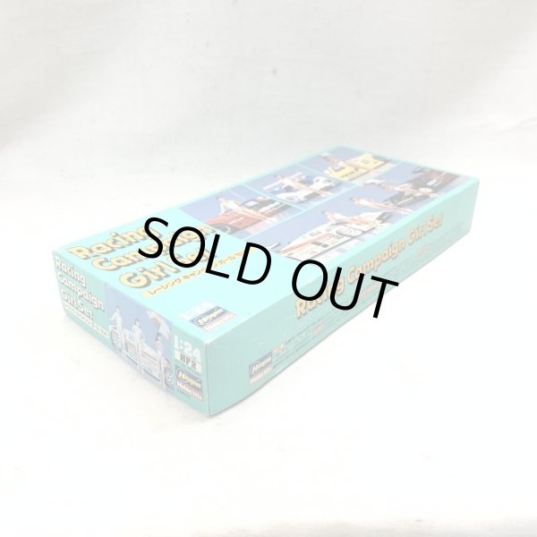 画像2: ▲買取品▲ ハセガワ 1/24 レーシング キャンペーン ガール セット (2)