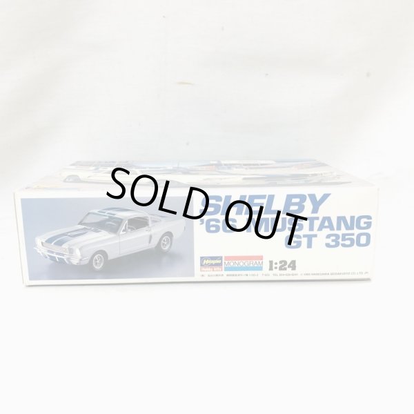 画像2: ▲買取品▲ ハセガワ 1/24 シェルビー 66 マスタング GT350 (2)