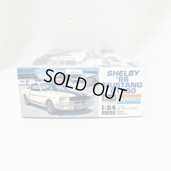 画像4: ▲買取品▲ ハセガワ 1/24 シェルビー 66 マスタング GT350 (4)