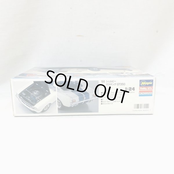 画像3: ▲買取品▲ ハセガワ 1/24 シェルビー 66 マスタング GT350 (3)