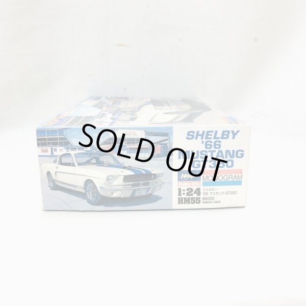 画像5: ▲買取品▲ ハセガワ 1/24 シェルビー 66 マスタング GT350 (5)