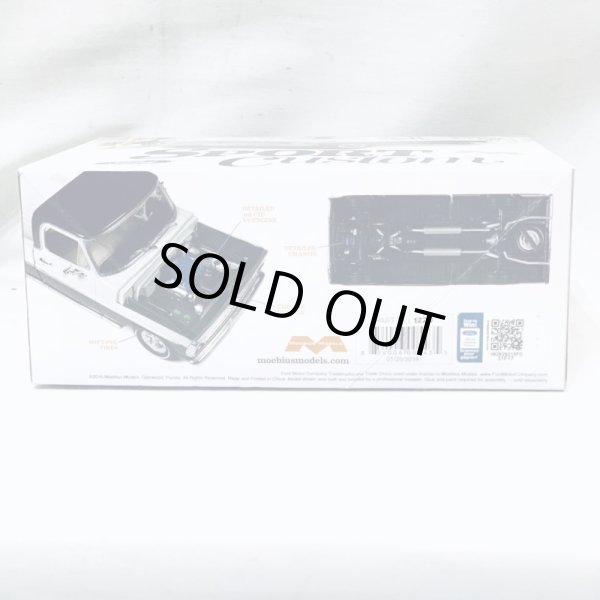 画像5: ▲買取品▲ メビウスモデル 1/25 フォード スポーツカスタム 1972 MOEBIUS MODELS Ford Sport Custom  (5)
