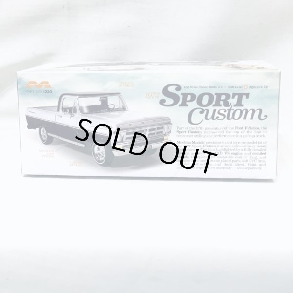画像4: ▲買取品▲ メビウスモデル 1/25 フォード スポーツカスタム 1972 MOEBIUS MODELS Ford Sport Custom  (4)