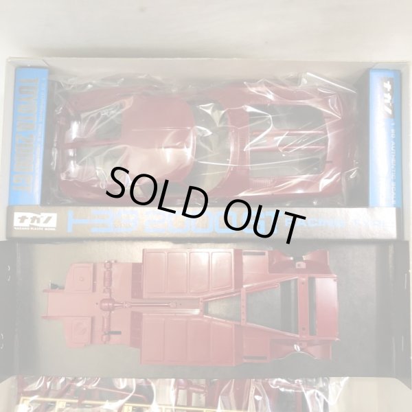 画像8: ▲買取品▲ ナガノ 1/20 トヨタ2000GT レーシングタイプ (8)