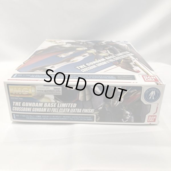画像3: ▲買取品▲ バンダイ MG 1/100 ガンダムベース限定 クロスボーン・ガンダム X1 フルクロス [エクストラフィニッシュ] プラモデル (3)