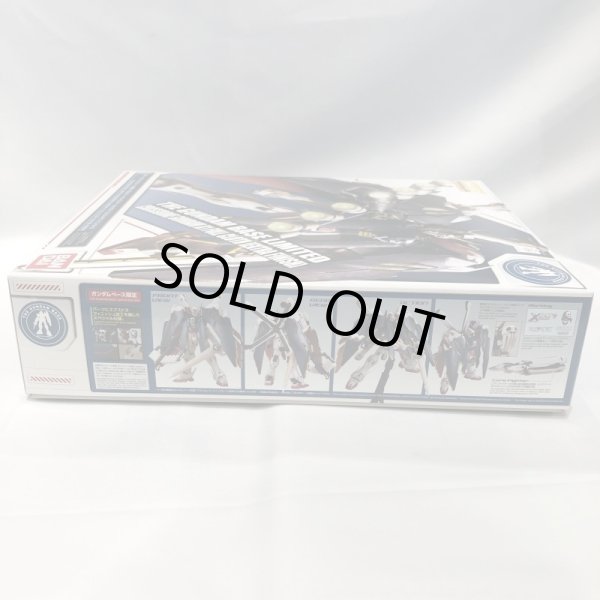 画像5: ▲買取品▲ バンダイ MG 1/100 ガンダムベース限定 クロスボーン・ガンダム X1 フルクロス [エクストラフィニッシュ] プラモデル (5)