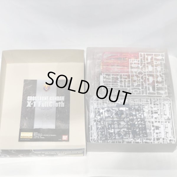 画像7: ▲買取品▲ バンダイ MG 1/100 ガンダムベース限定 クロスボーン・ガンダム X1 フルクロス [エクストラフィニッシュ] プラモデル (7)