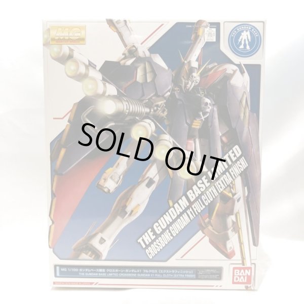 画像1: ▲買取品▲ バンダイ MG 1/100 ガンダムベース限定 クロスボーン・ガンダム X1 フルクロス [エクストラフィニッシュ] プラモデル (1)