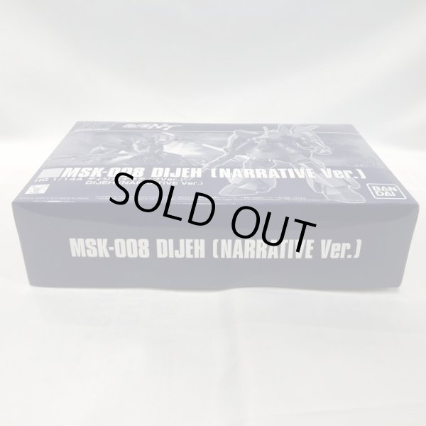 画像5: ▲買取品▲ バンダイ HG 1/144 ディジェ (ナラティブVer.) プラモデル (5)