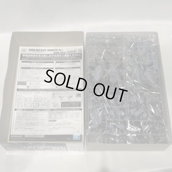 画像7: ▲買取品▲ バンダイ HG 1/144 ディジェ (ナラティブVer.) プラモデル (7)