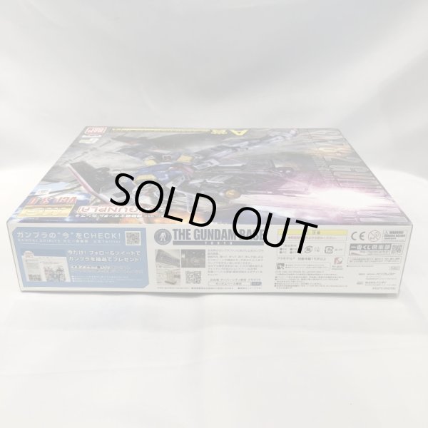 画像6: ▲買取品▲ バンダイ 一番くじ A賞 MG 1/100 RX-78-2 ガンダム Ver.3.0(ソリッドクリア/スタンダード) プラモデル (6)