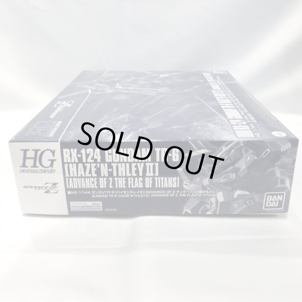画像4: ▲買取品▲ バンダイ HG 1/144 ガンダム TR-6 [ハイゼンスレイII] (ADVANCE OF Z ティターンズの旗のもとに) プラモデル (4)