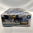 画像3: ▲買取品▲ バンダイ RG 1/144 ガンダムベース限定 ウイングガンダムゼロ EW [クリアカラー] プラモデル (3)