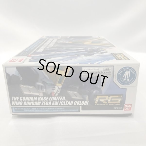 画像3: ▲買取品▲ バンダイ RG 1/144 ガンダムベース限定 ウイングガンダムゼロ EW [クリアカラー] プラモデル (3)