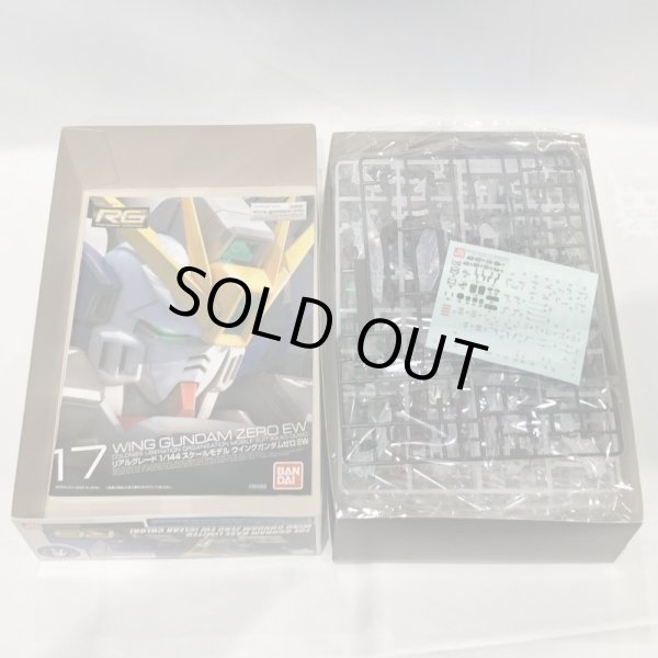 画像7: ▲買取品▲ バンダイ RG 1/144 ガンダムベース限定 ウイングガンダムゼロ EW [クリアカラー] プラモデル (7)