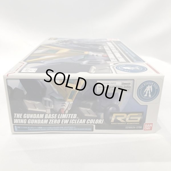 画像4: ▲買取品▲ バンダイ RG 1/144 ガンダムベース限定 ウイングガンダムゼロ EW [クリアカラー] プラモデル (4)