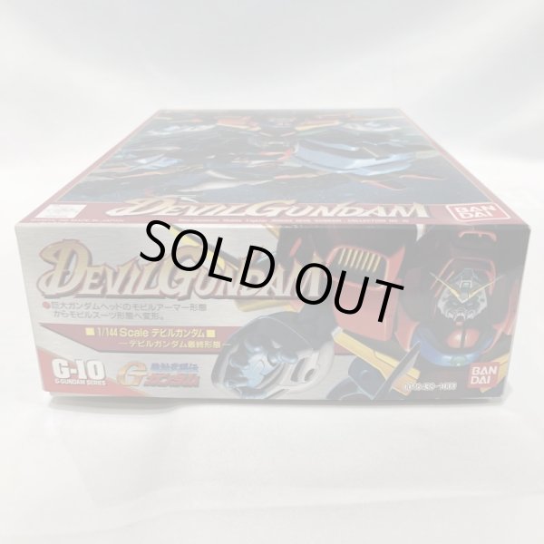 画像3: ▲買取品▲ バンダイ 1/144 デビルガンダム プラモデル (3)