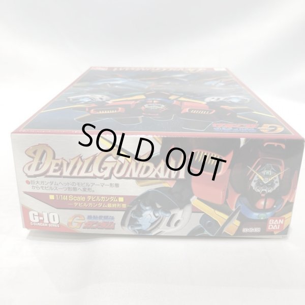画像4: ▲買取品▲ バンダイ 1/144 デビルガンダム プラモデル (4)