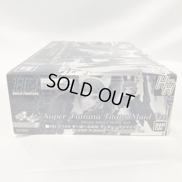 画像3: ▲買取品▲ バンダイ HG 1/144 すーぱーふみな ティターンズメイドVer. プラモデル (3)