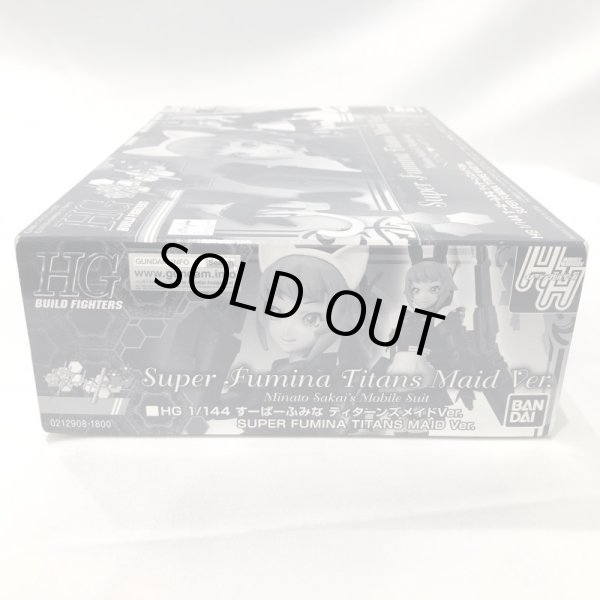 画像4: ▲買取品▲ バンダイ HG 1/144 すーぱーふみな ティターンズメイドVer. プラモデル (4)