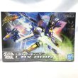 画像1: ▲買取品▲ バンダイ LBX オーディーン ハイパーファンクション プラモデル (1)