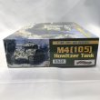 画像3: ▲買取品▲サイバーホビー 1/35 アメリカ軍 M4シャーマン 105mm榴弾砲搭載型 [M4(105) Howitzer Tank] プラモデル (3)