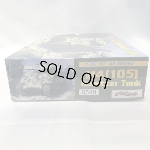 画像3: ▲買取品▲サイバーホビー 1/35 アメリカ軍 M4シャーマン 105mm榴弾砲搭載型 [M4(105) Howitzer Tank] プラモデル (3)