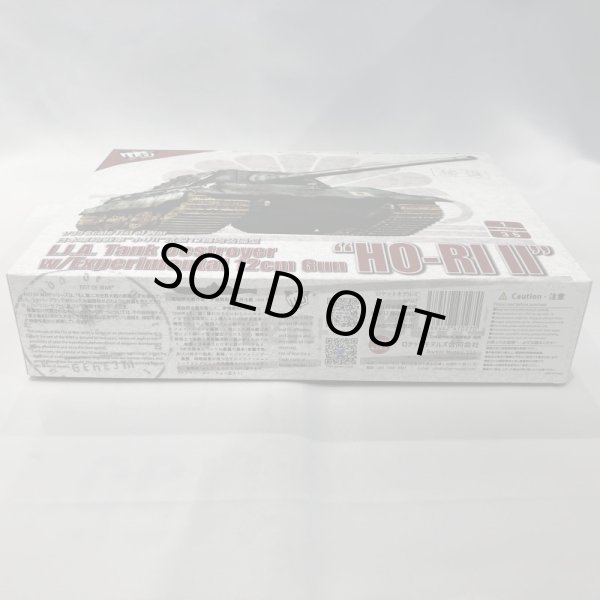 画像5: ▲買取品▲ ロケットモデルズ 1/35 フィスト・オブ・ウォー 日本軍砲戦車 ホリII 試製12糎砲装備型 プラモデル (5)