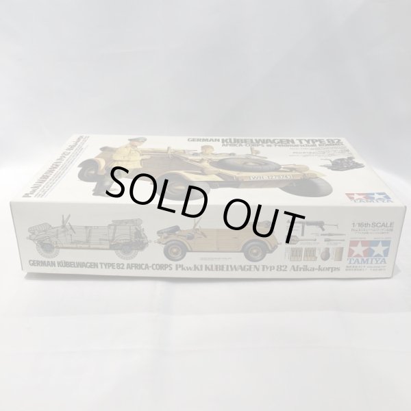 画像5: ▲買取品▲ タミヤ 1/16 ビッグタンクシリーズ Pkw.K1 キューベルワーゲン 82型(アフリカ仕様/ロンメル元帥付き) プラモデル (5)