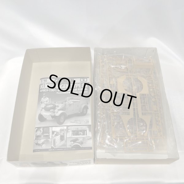 画像8: ▲買取品▲ タミヤ 1/16 ビッグタンクシリーズ Pkw.K1 キューベルワーゲン 82型(アフリカ仕様/ロンメル元帥付き) プラモデル (8)