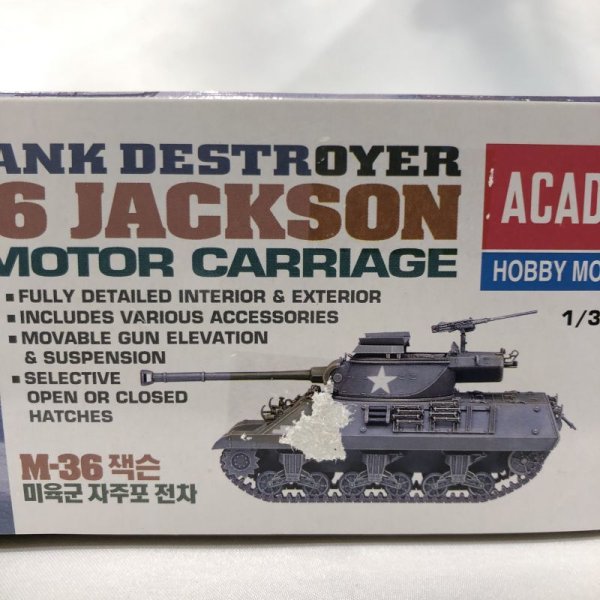 画像7: ▲買取品▲ アカデミー 1/35 M-36 ジャクソン 駆逐戦車 [M-36 JACKSON] プラモデル (7)