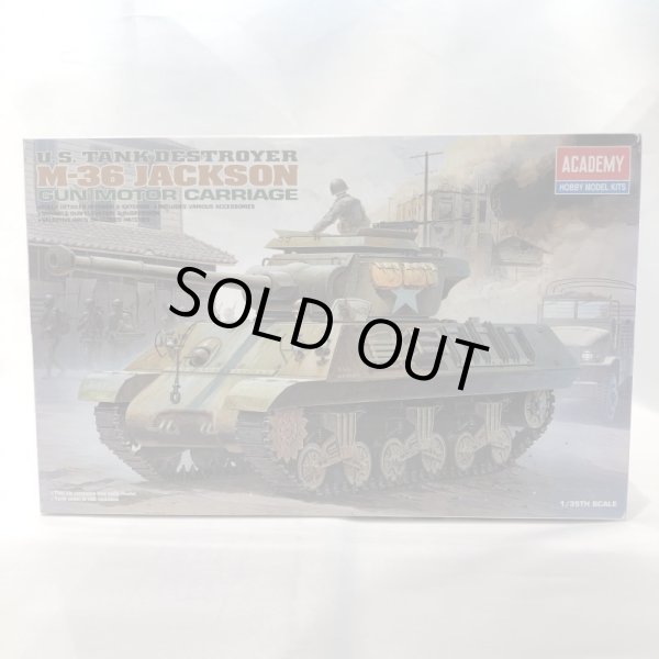 画像1: ▲買取品▲ アカデミー 1/35 M-36 ジャクソン 駆逐戦車 [M-36 JACKSON] プラモデル (1)