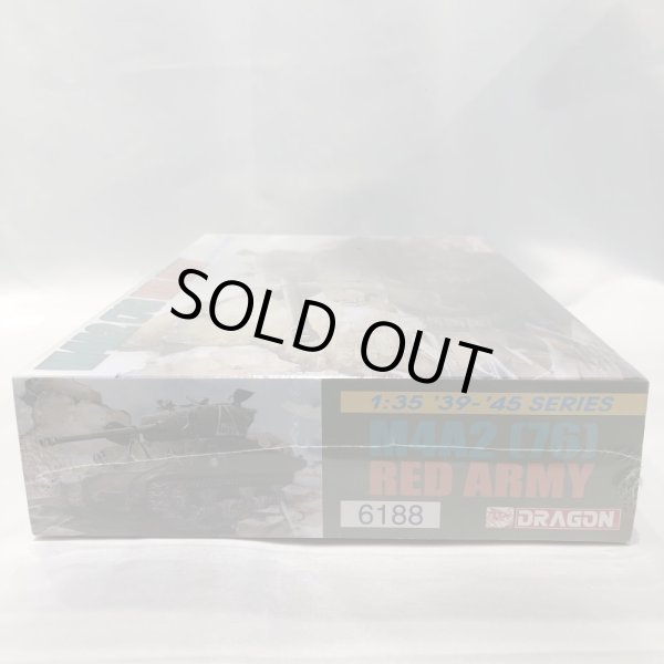 画像4: ▲買取品▲ ドラゴン 1/35 第二次世界大戦 ソビエト軍 M4A2 76mm砲塔 シャーマン[M4A2(76) RED ARMY ] プラモデル (4)