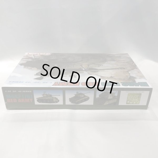 画像6: ▲買取品▲ ドラゴン 1/35 第二次世界大戦 ソビエト軍 M4A2 76mm砲塔 シャーマン[M4A2(76) RED ARMY ] プラモデル (6)