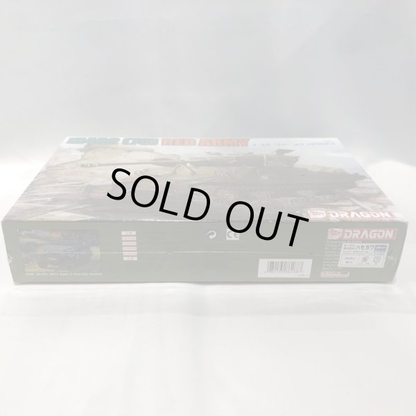 画像5: ▲買取品▲ ドラゴン 1/35 第二次世界大戦 ソビエト軍 M4A2 76mm砲塔 シャーマン[M4A2(76) RED ARMY ] プラモデル (5)