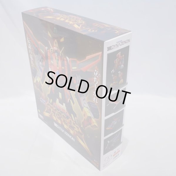 画像3: ▲買取品▲ 【未使用品】グッドスマイルカンパニー SSSS.DYNAZENON THE合体 合体竜人 DXダイナゼノン (3)