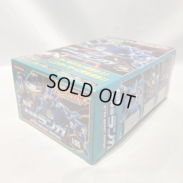 画像3: ▲買取品▲ 【開封】幻星神ジャスティライザー 超星神シリーズ 星神獣 ランガ (3)